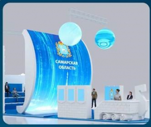Приглашаем 30 ноября 2023 года на День Самарской области, который будет проведен на территории ВДНХ