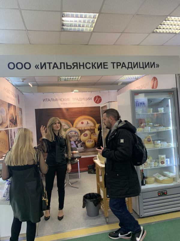 ИРТП НА МЕЖДУНАРОДНОЙ ВЫСТАВКЕ "ПРОДЭКСПО-2023" В ЦВК "ЭКСПОЦЕНТР"
