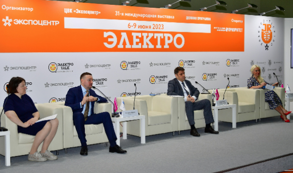 Начала работу выставка &laquo;Электро-2023&raquo;