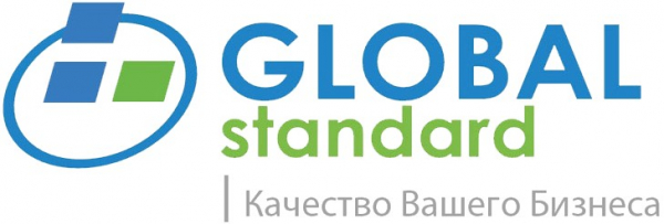 Компания "Глобал стандарт" - сертификация продукции и систем менеджмента