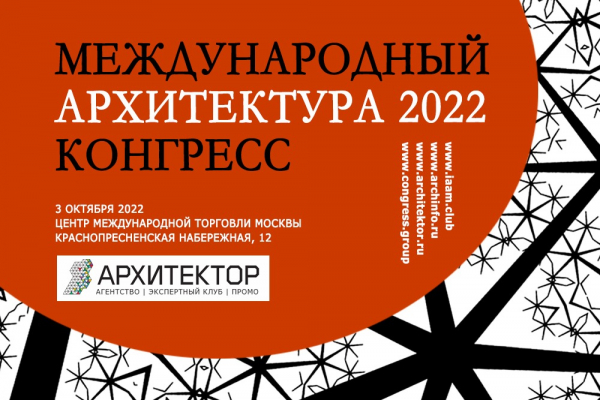 ОБЗОР НА ИНТЕРЕСНЫЕ ОСЕННИЕ ВЫСТАВКИ В МОСКВЕ