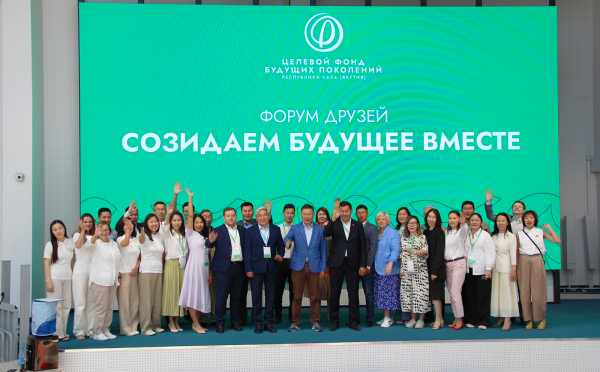 Представители АО &laquo;РНГ&raquo; приняли участие в региональном форуме социальной ответственности