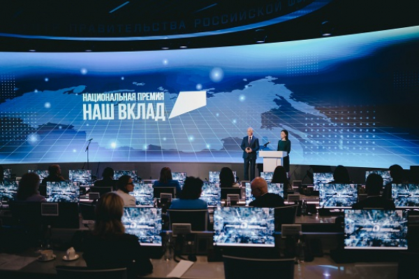 Металлоинвест &ndash; в числе лидеров национальной премии &laquo;Наш вклад&raquo;