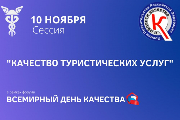 ИНТЕРЕСНЫЕ МЕРОПРИЯТИЯ ТПП РФ