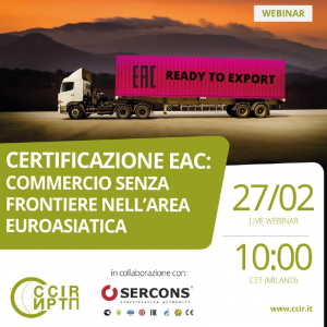 ИРТП в сотрудничестве с Sercons International организует вебинар, посвященный сертификации для экспорта в страны Таможенного Союза ЕАЭС