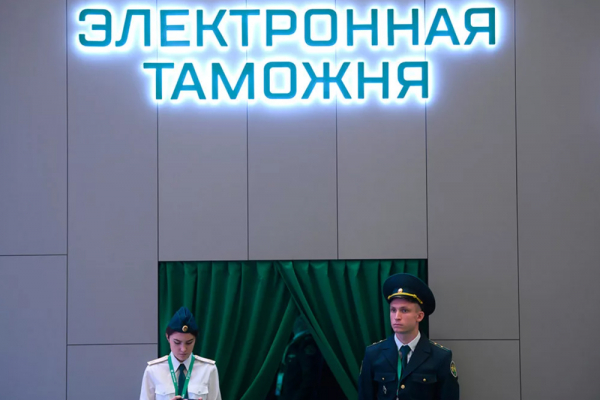 17 ноября, Заседание Совета ТПП России по таможенной политике