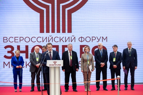 Металлоинест принял участие в форуме «Здоровье нации – основа процветания России»