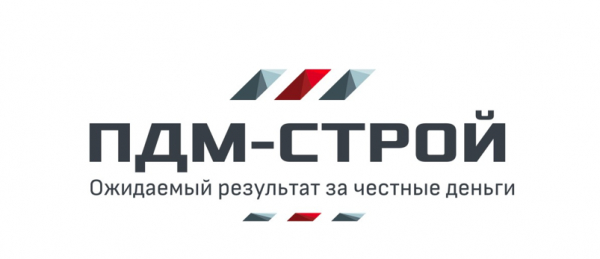 ПРЕДСТАВЛЯЕМ СТРОИТЕЛЬНУЮ КОМПАНИЮ &laquo;ПДМ-СТРОЙ&raquo;