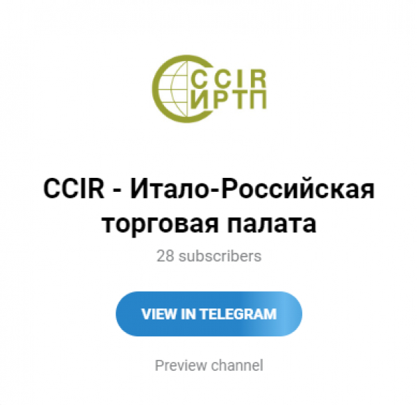 ТЕЛЕГРАМ-КАНАЛ ИТАЛО-РОССИЙСКОЙ ТОРГОВОЙ ПАЛАТЫ