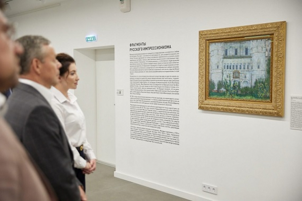 Металлоинвест поддержал проведение выставки «Фрагменты русского импрессионизма» в Железногорске
