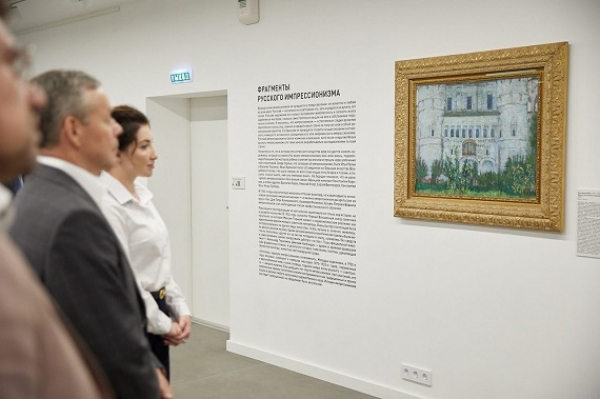 Металлоинвест поддержал проведение выставки &laquo;Фрагменты русского импрессионизма&raquo; в Железногорске