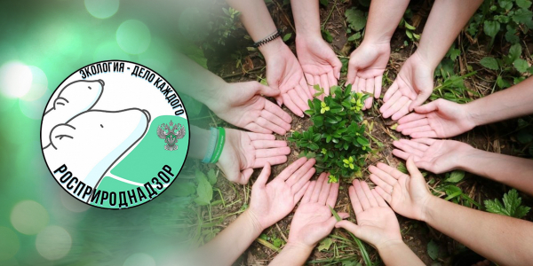 АО «РНГ» – партнер международной детско-юношеской премии «Экология – дело каждого»