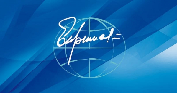 6-7 декабря, ЦМТ Москва, Примаковские чтения