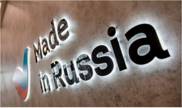 Экспозиция Made in Russia откроется на выставке &laquo;Здравоохранение-2022&raquo;